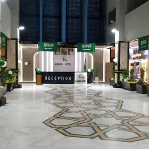 فندق Alrabih **